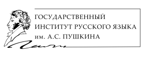 pushkin_institute_logo_rus
